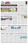 PAGE-B