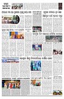 PAGE-D
