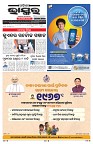 PAGE-1