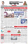 PAGE-3