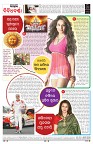 PAGE-8