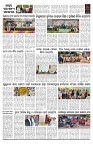 PAGE-12