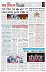 PAGE-13