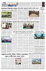 PAGE-14