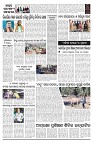 PAGE-D