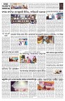 PAGE-12