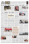 PAGE-13