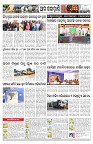 PAGE-14