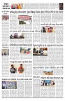PAGE-B