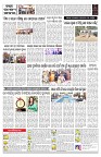 PAGE-C