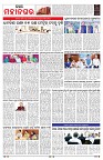 PAGE-2