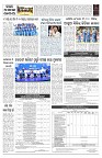 PAGE-7