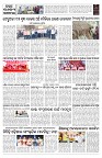 PAGE-9