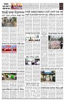 PAGE-12