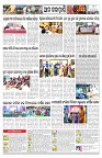 PAGE-13