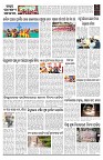 PAGE-B