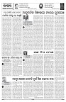 PAGE-4