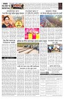 PAGE-5
