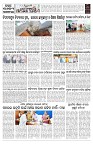 PAGE-9