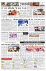 PAGE-12