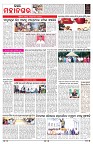 PAGE-2