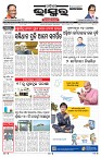 PAGE-3