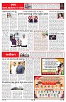 PAGE-6