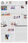 PAGE-7