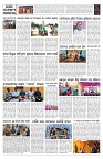 PAGE-11