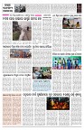 PAGE-12
