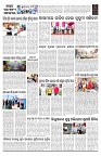 PAGE-B