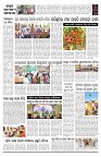 PAGE-2