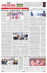 PAGE-3