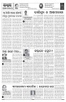 PAGE-4