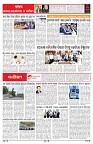 PAGE-6