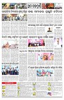 PAGE-11
