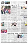 PAGE-B