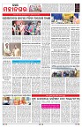 PAGE-3