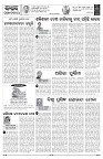 PAGE-4