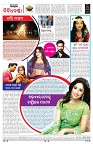 PAGE-8