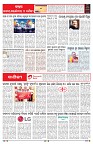 PAGE-6