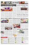 PAGE-13
