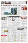 PAGE-C