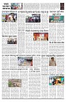 PAGE-2
