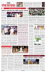 PAGE-3