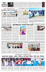 PAGE-7