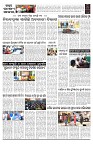 PAGE-B