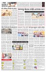 PAGE-C