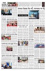 PAGE-D