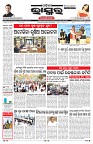 PAGE-1